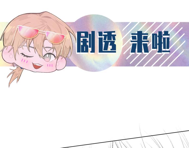 第10话 强烈的占有欲101