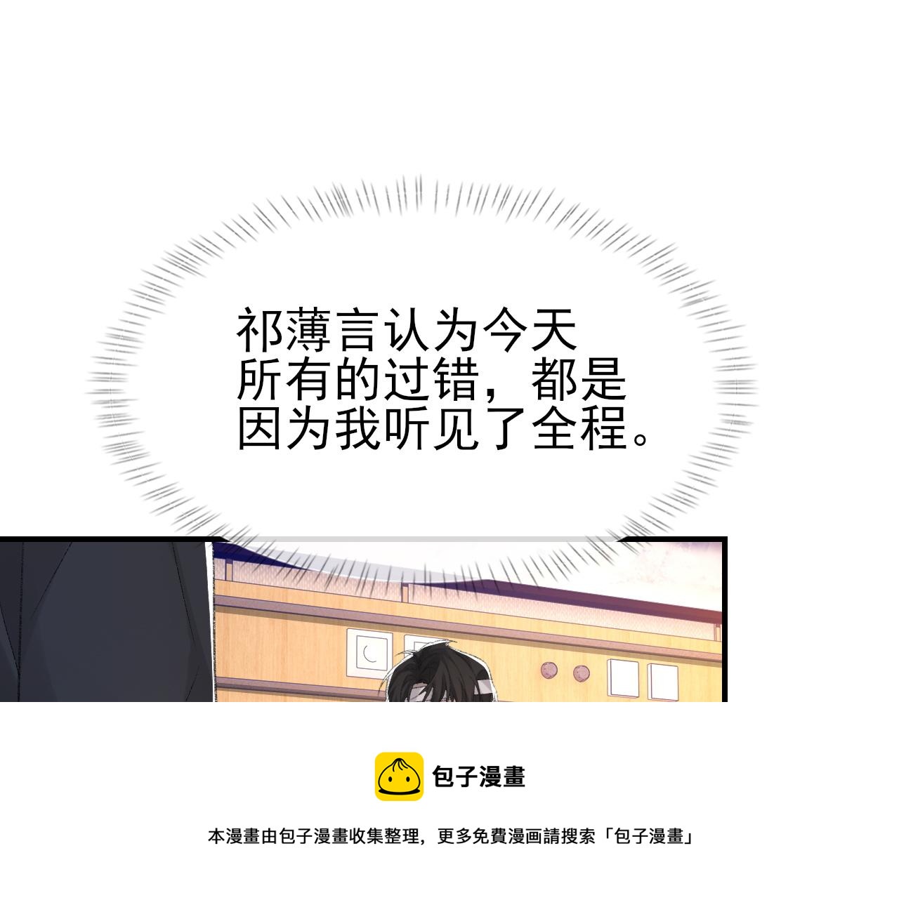 第42话 分歧50