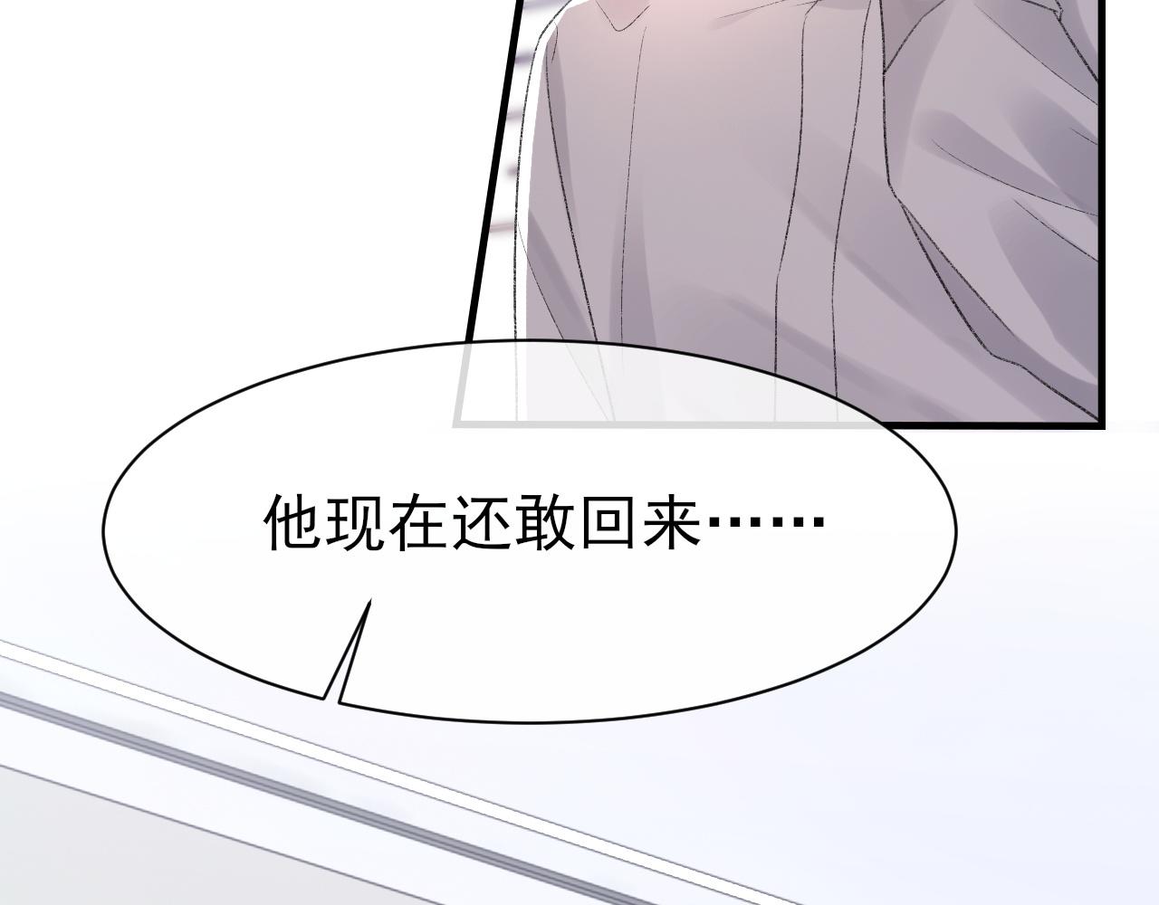 第40话 风雨欲来62