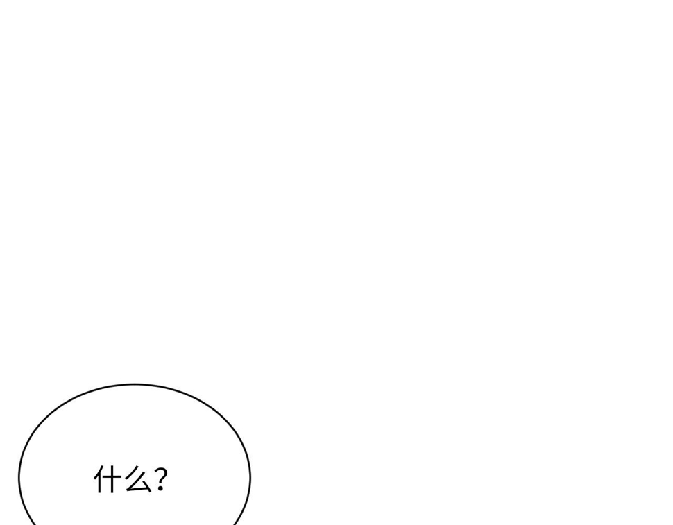 第93话 命中注定的你29