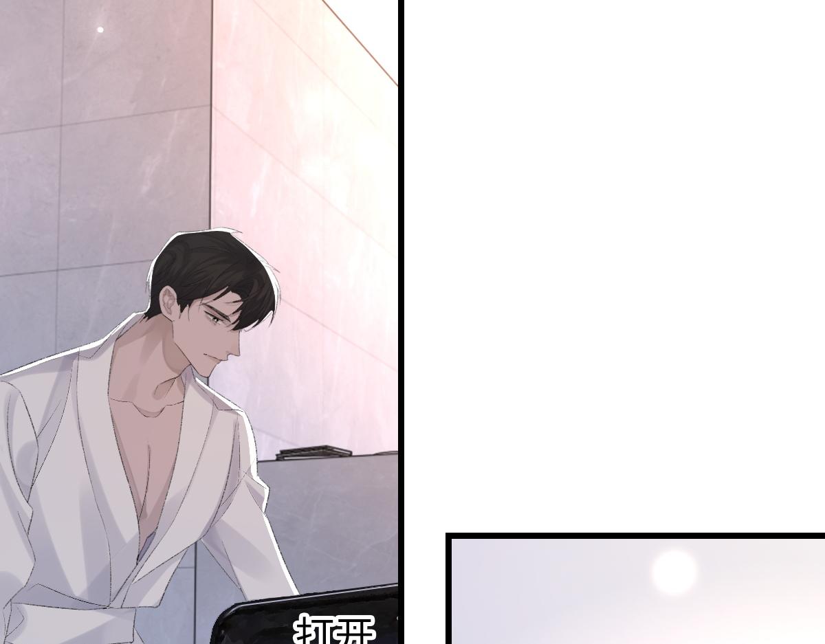 第71话 宣誓主权78