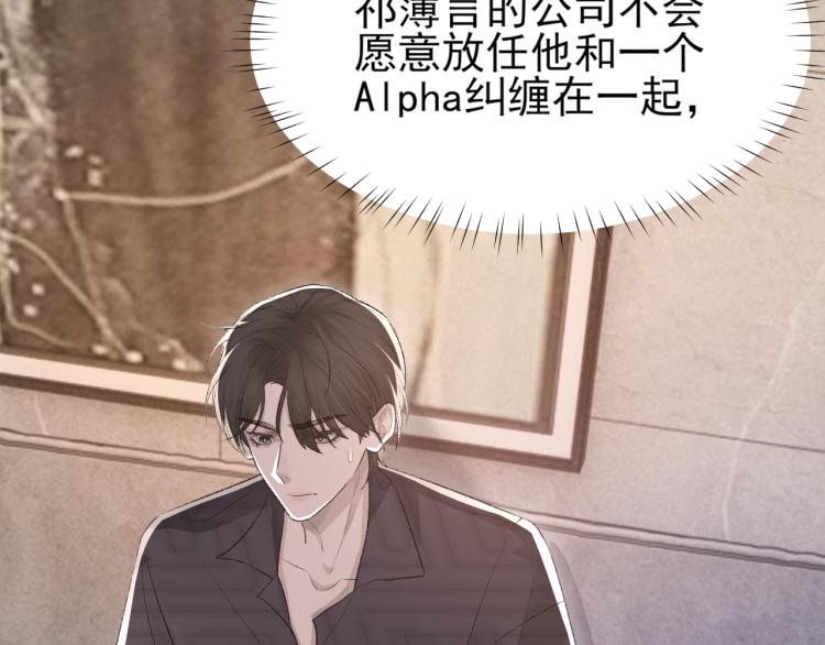第11话 我只喜欢你56