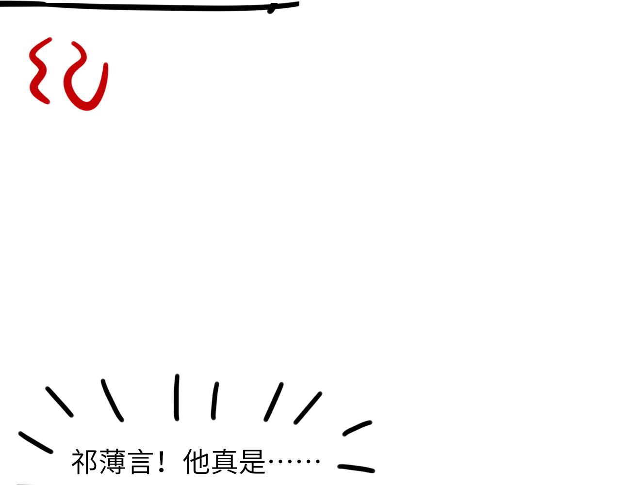 第58话戒指117