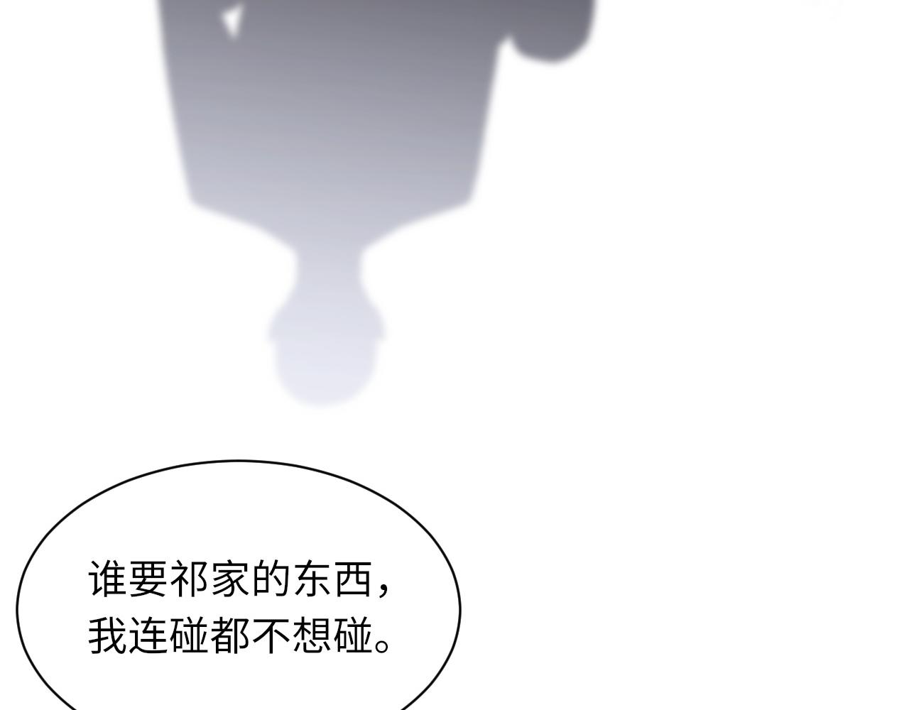第53话六年前的真相103