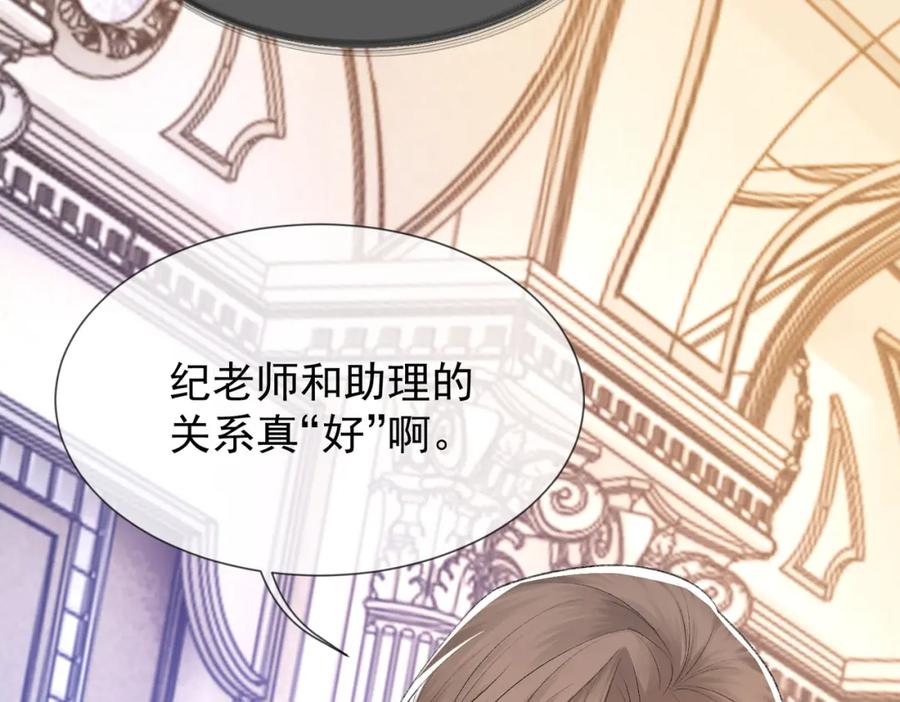 第8话 我能吻你吗？11