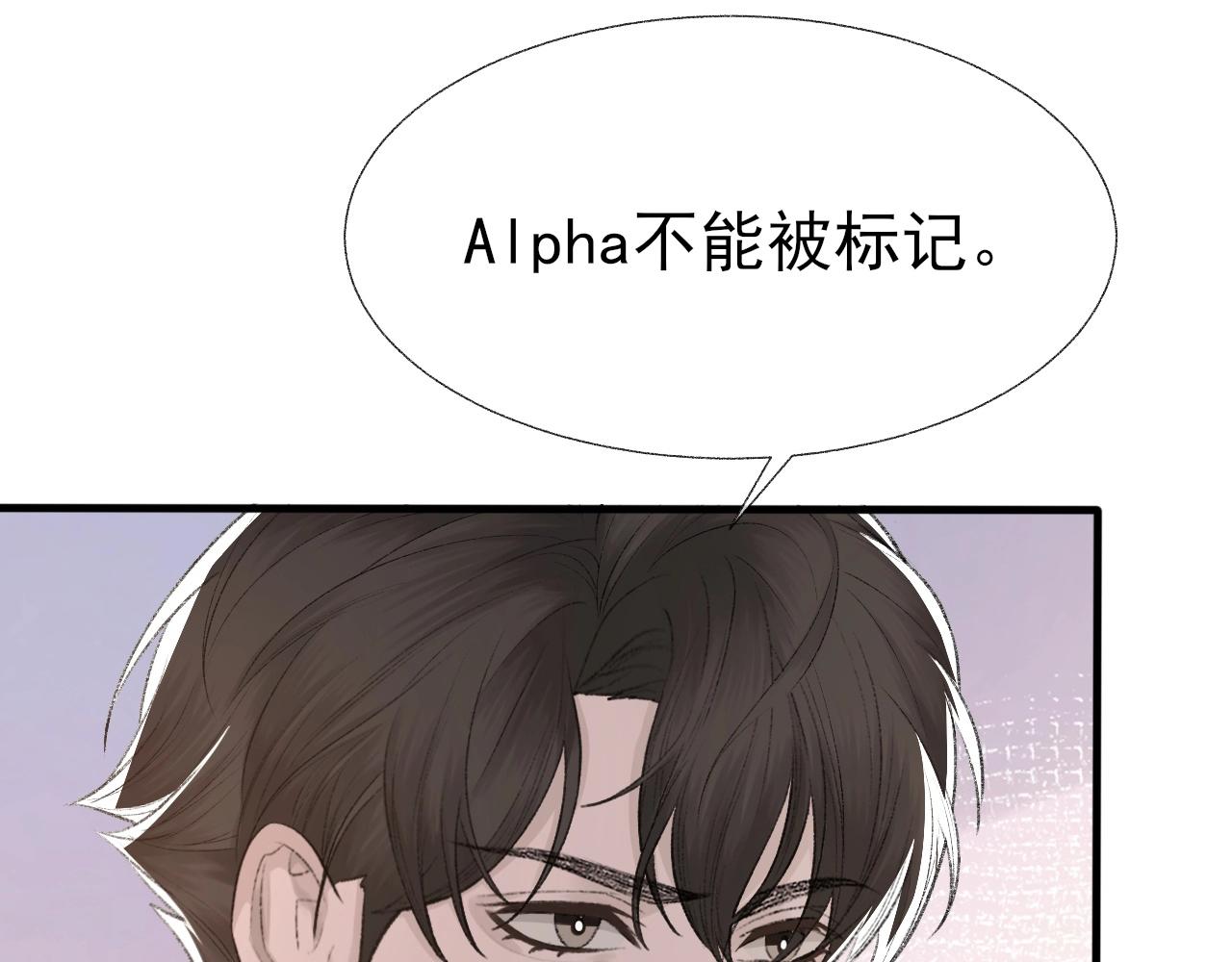 第15话 戒指44