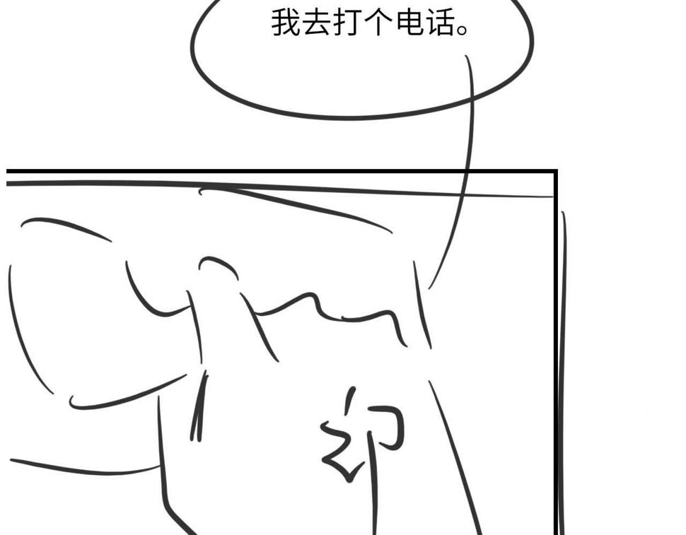 第90话 纪望的选择112