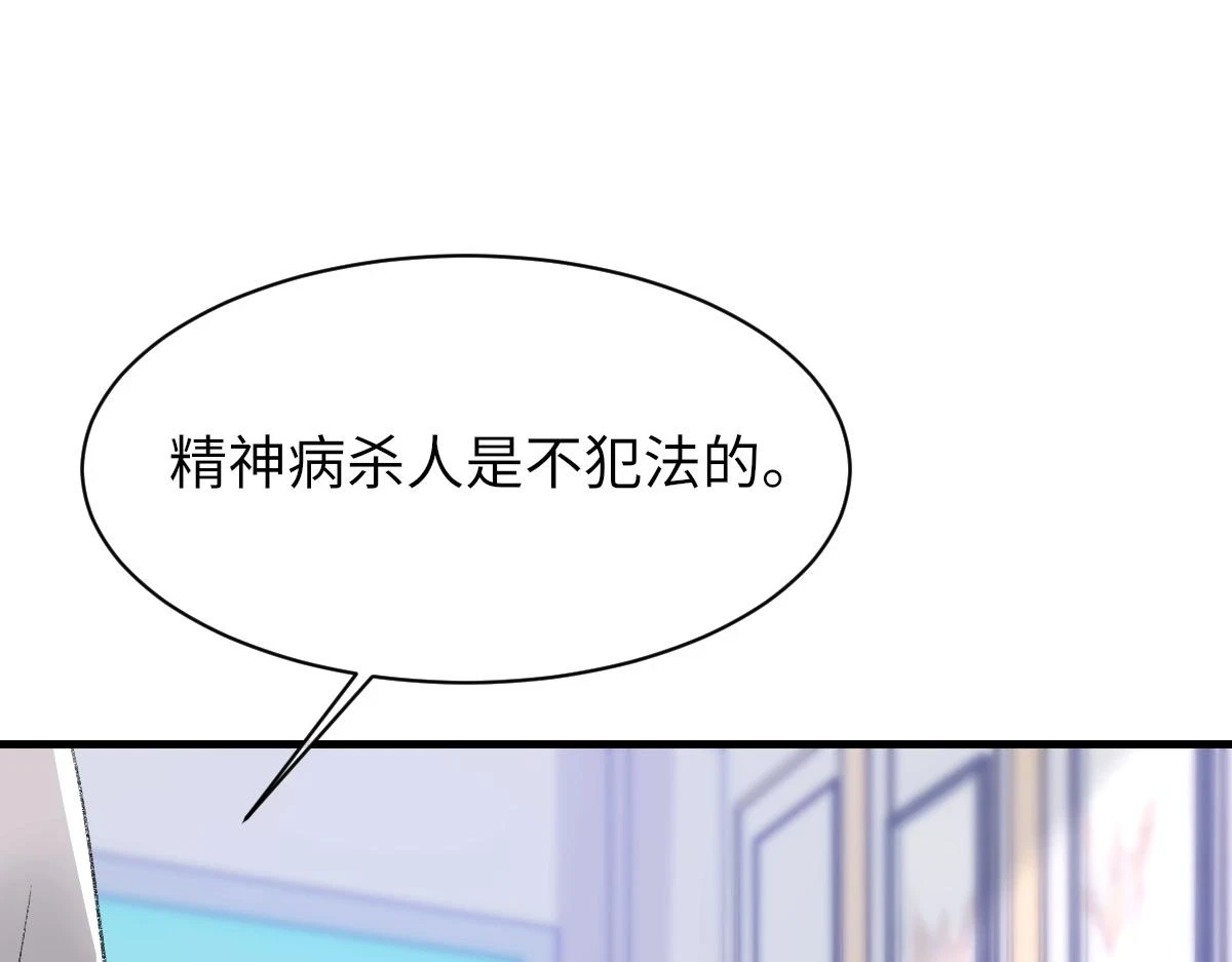 第83话 为了我，别受伤19