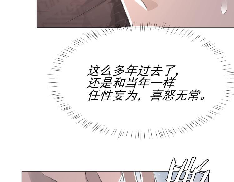 第12话 忘不了你72