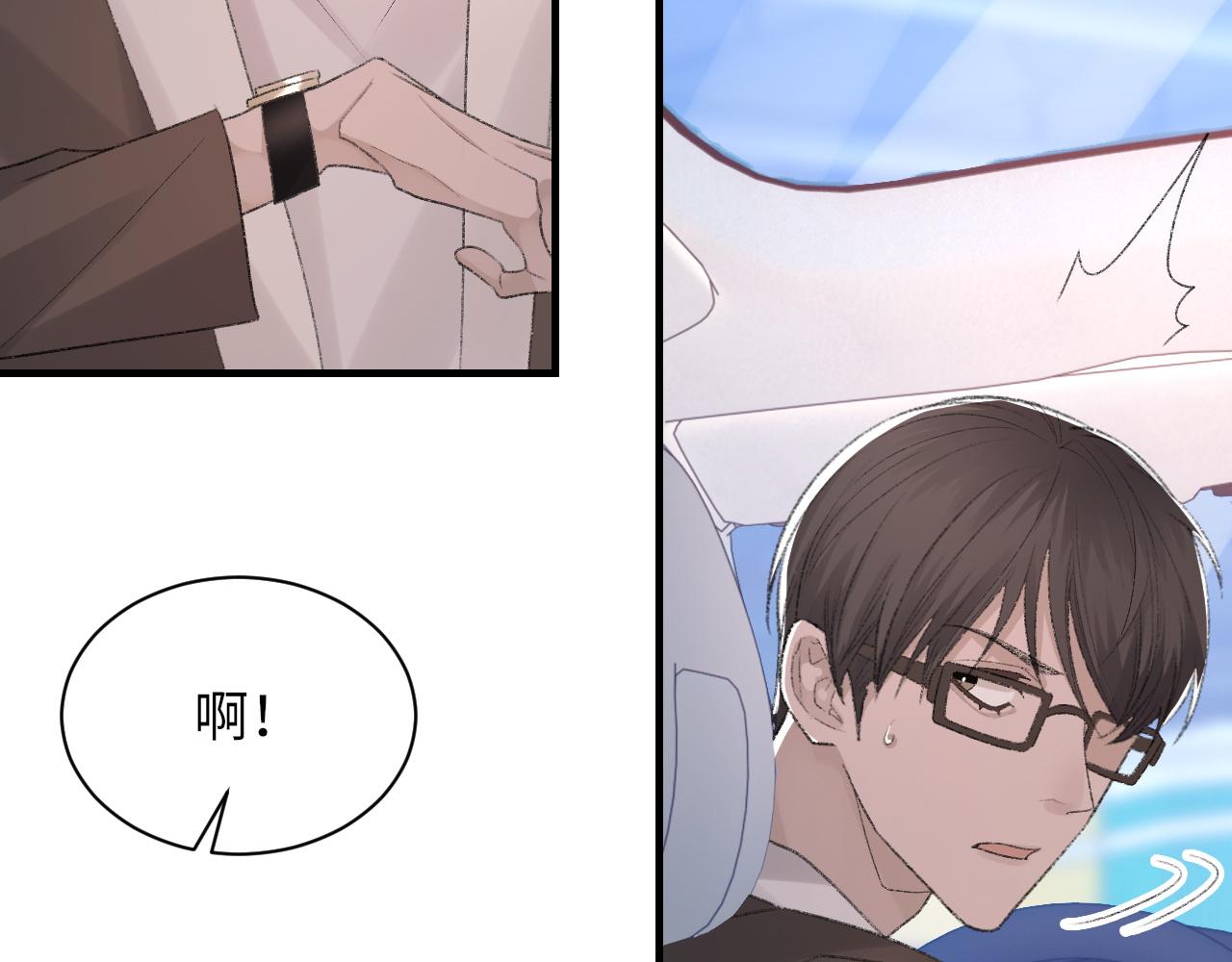 第54话甜蜜的二人73