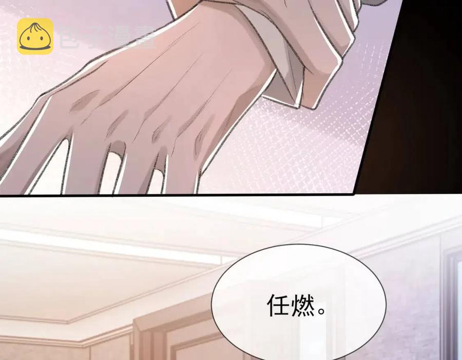 第7话 一见钟情85