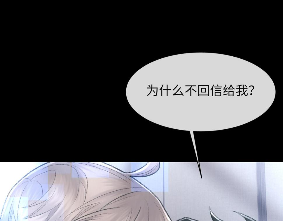 第92话 珍惜纪望的小七七61