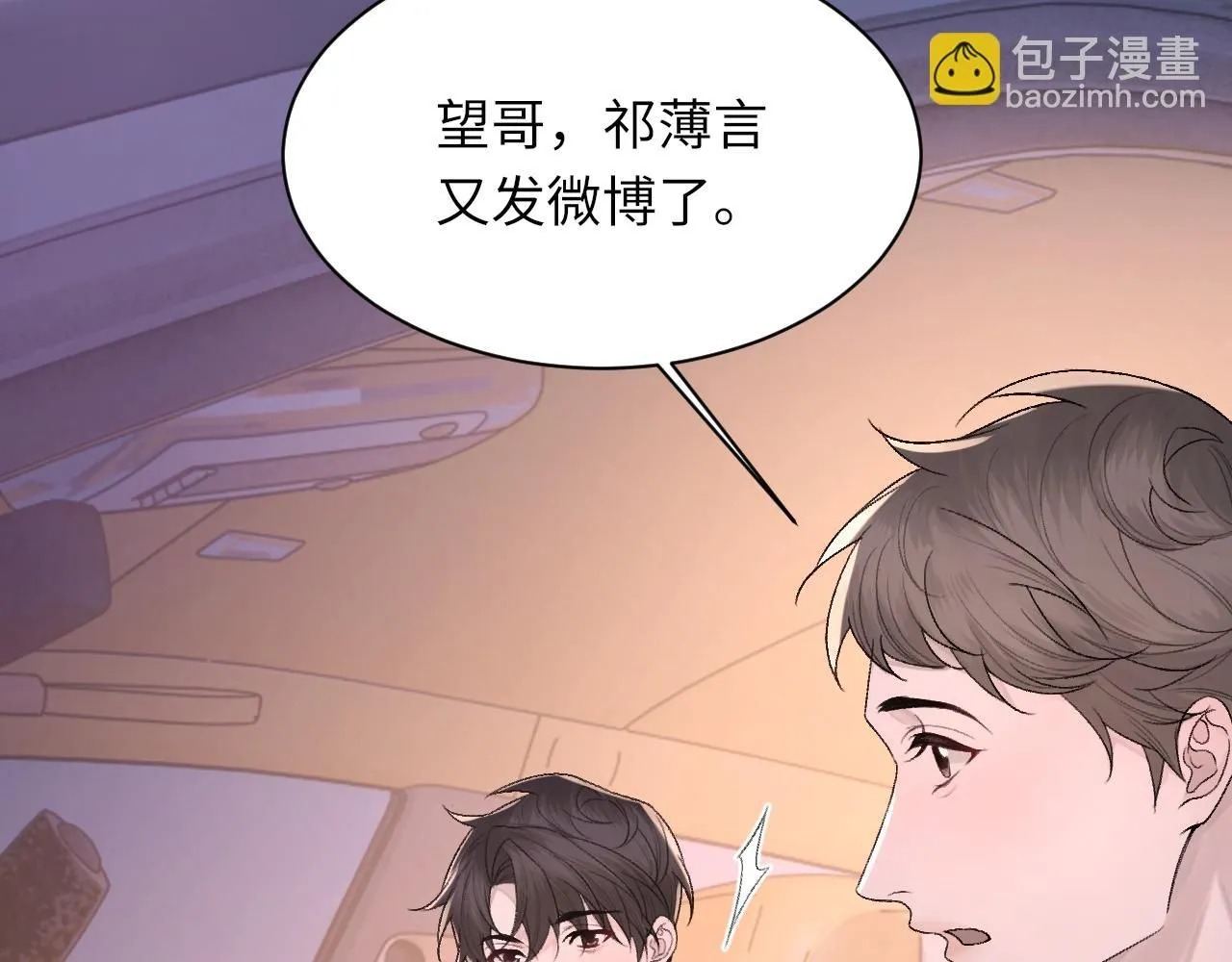 102话 重磅炸弹48