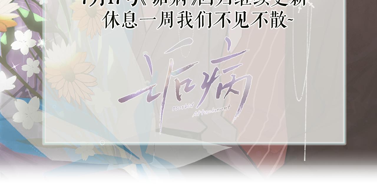 调休一周，下周再见~1