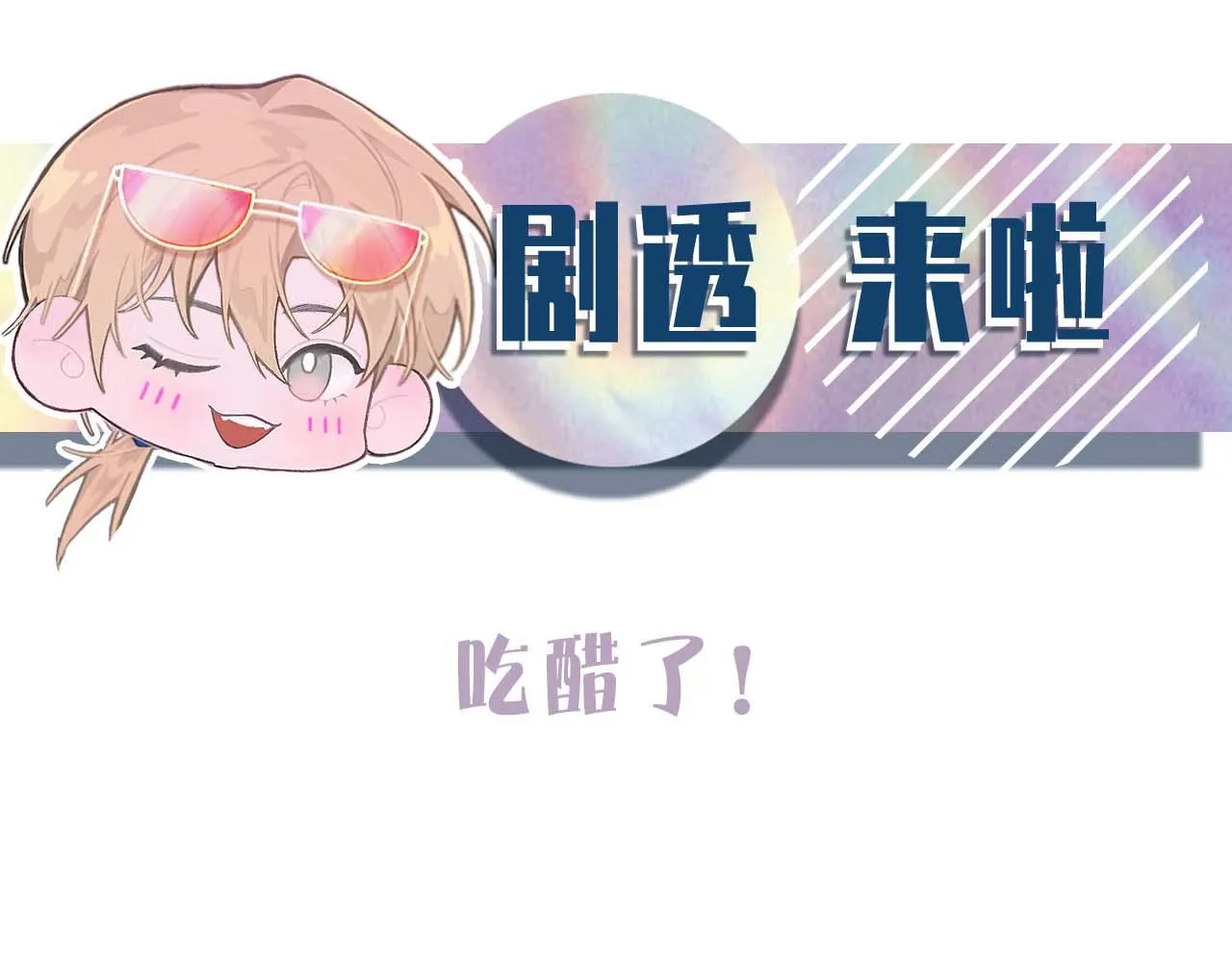 第97话 片场108