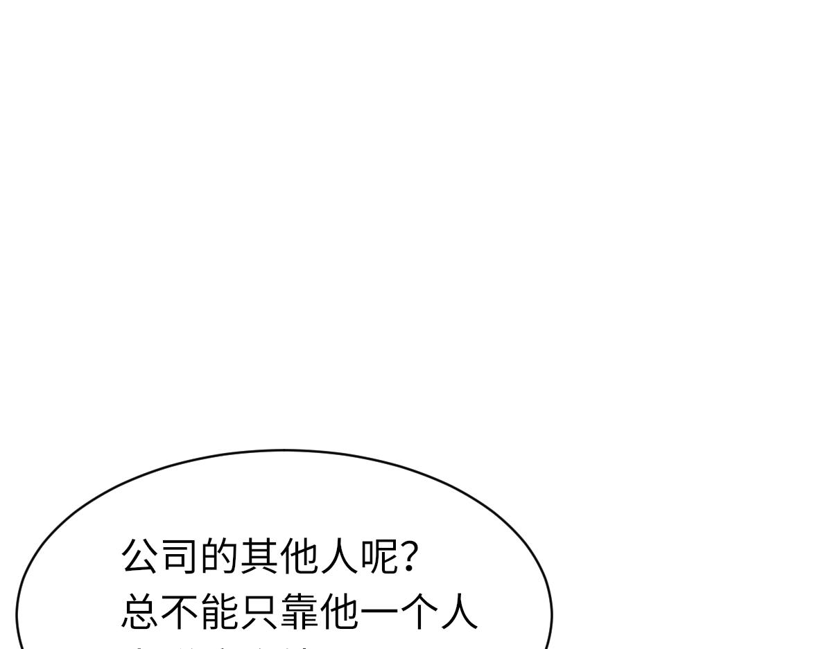 第72话 做明星的原因18