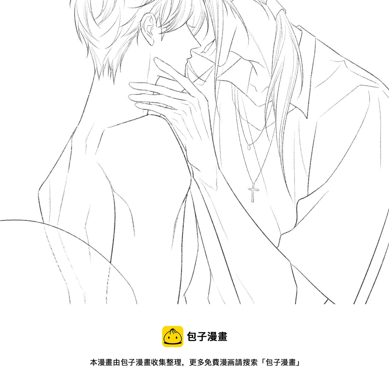 第27话 哥哥的爱97