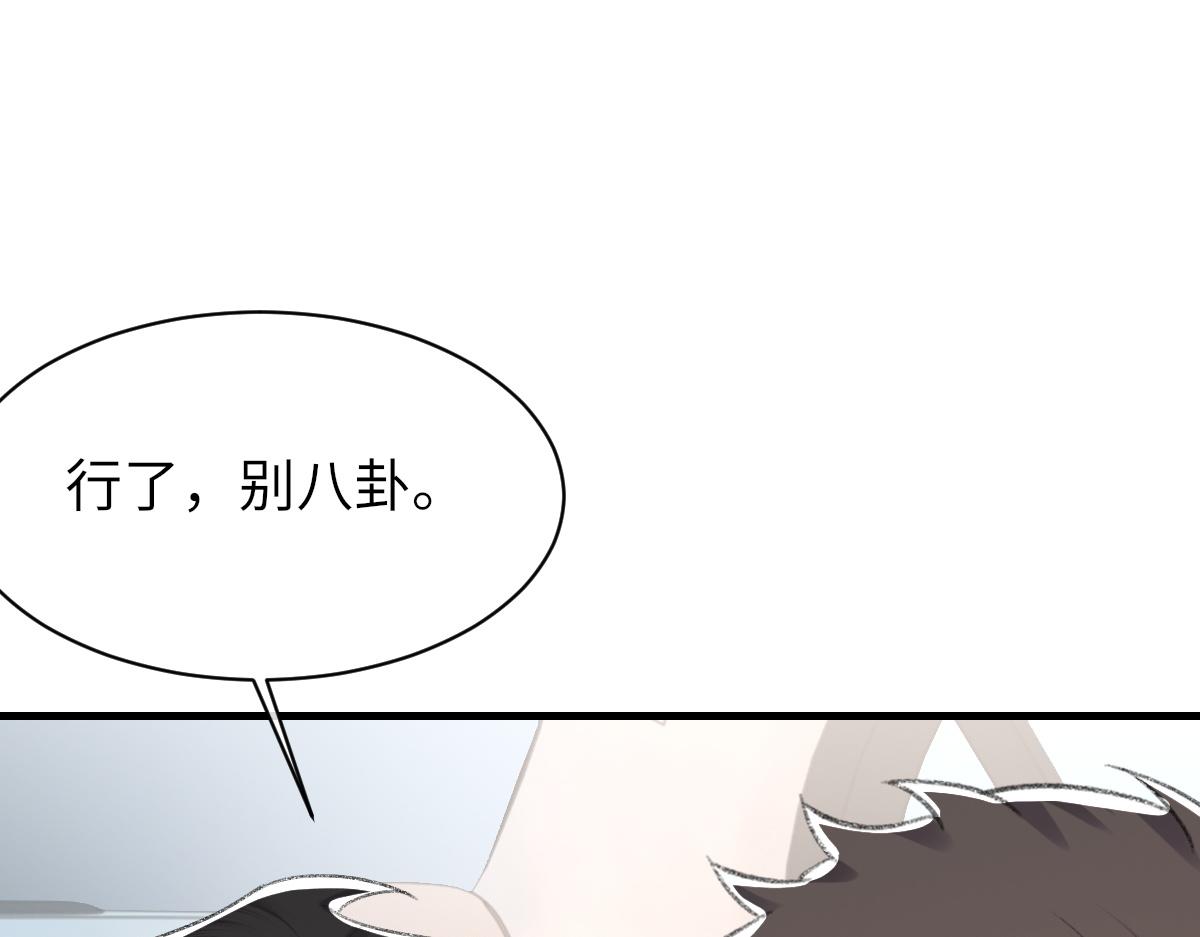 第64话 奇迹之恋105