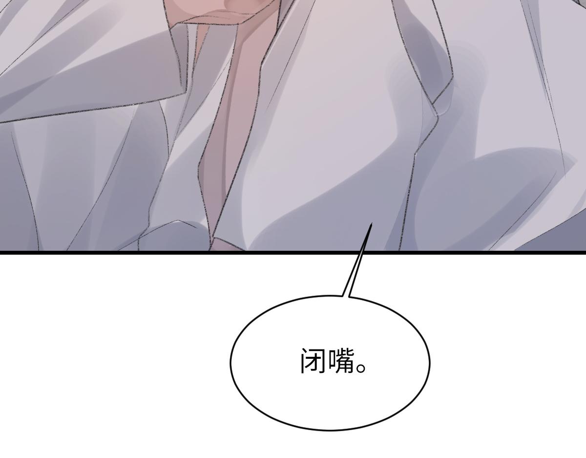 第61话疯狂的易感期23
