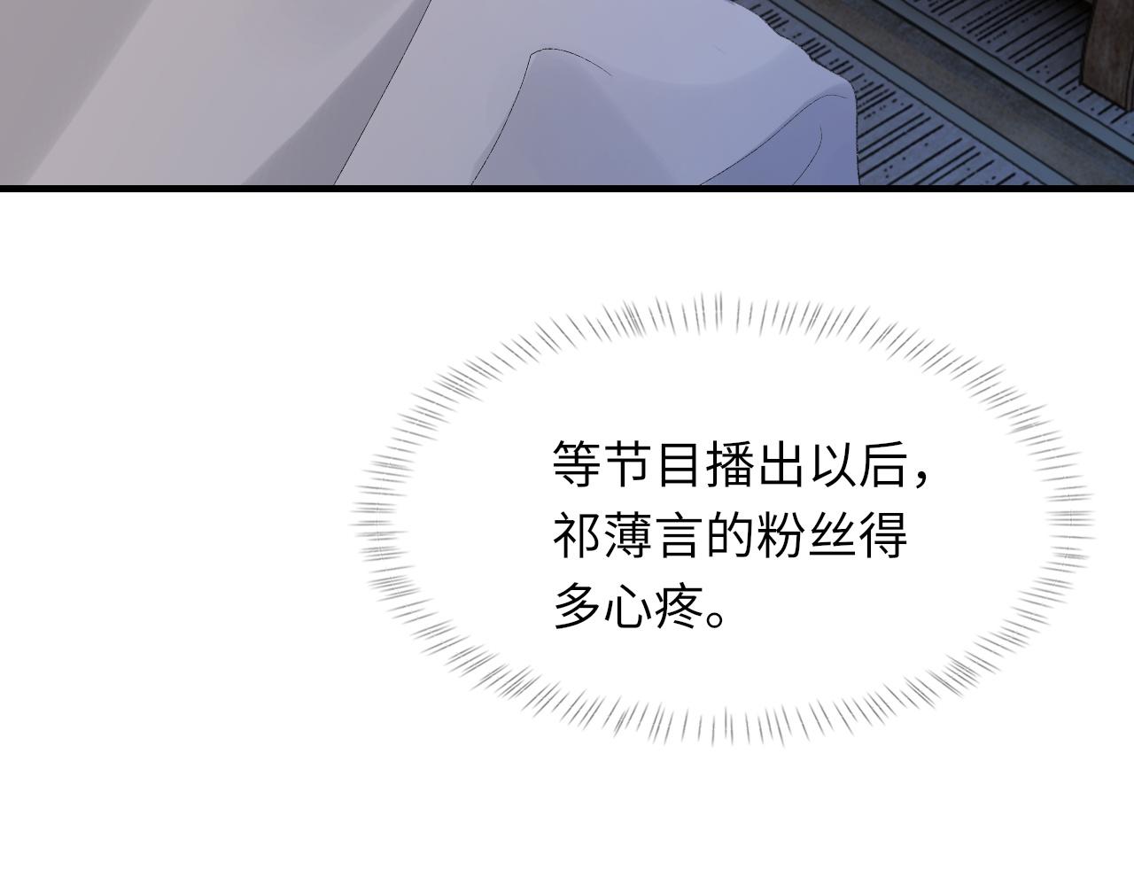 第46话 共眠24