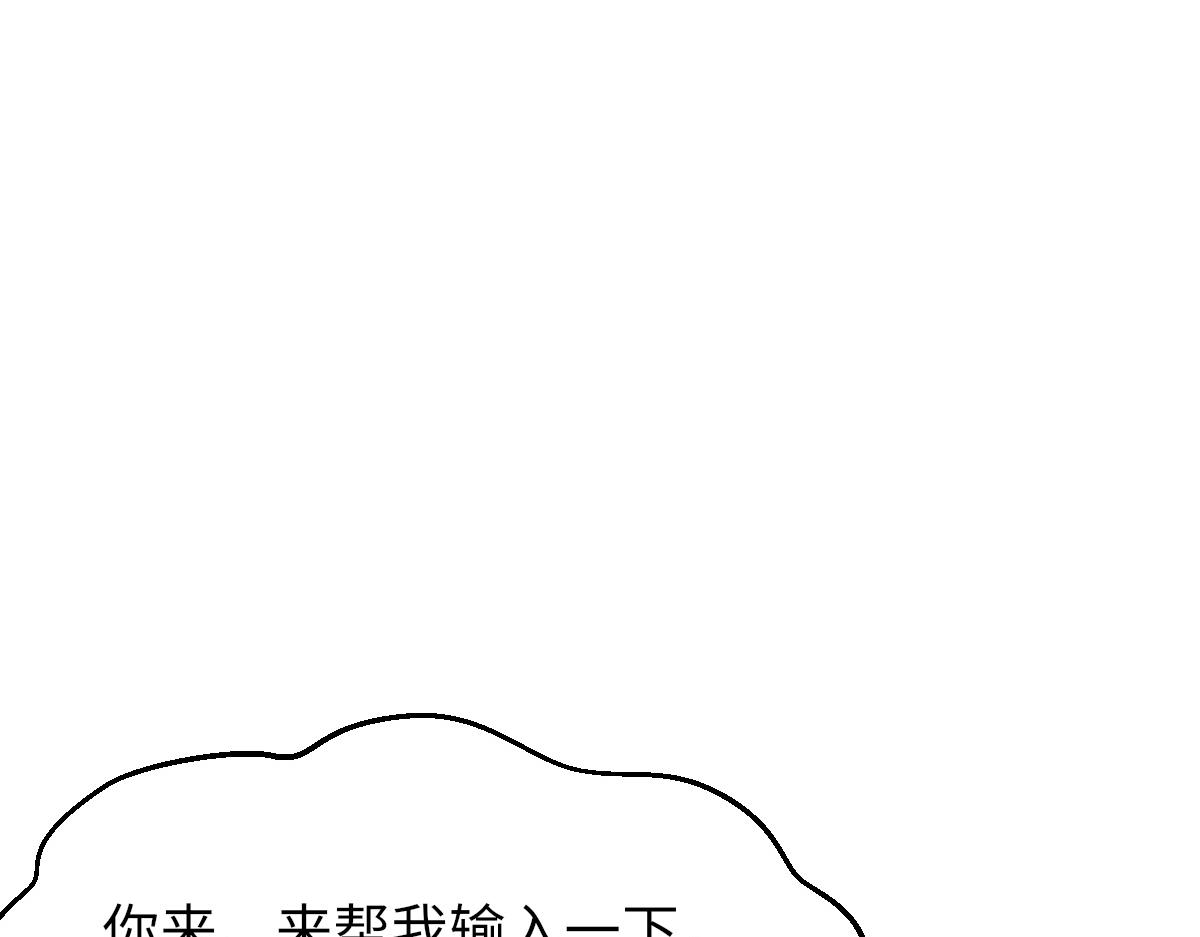 第77话 病发38