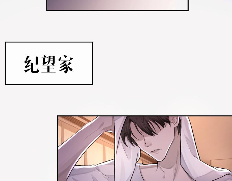第1话 暧昧的礼物63