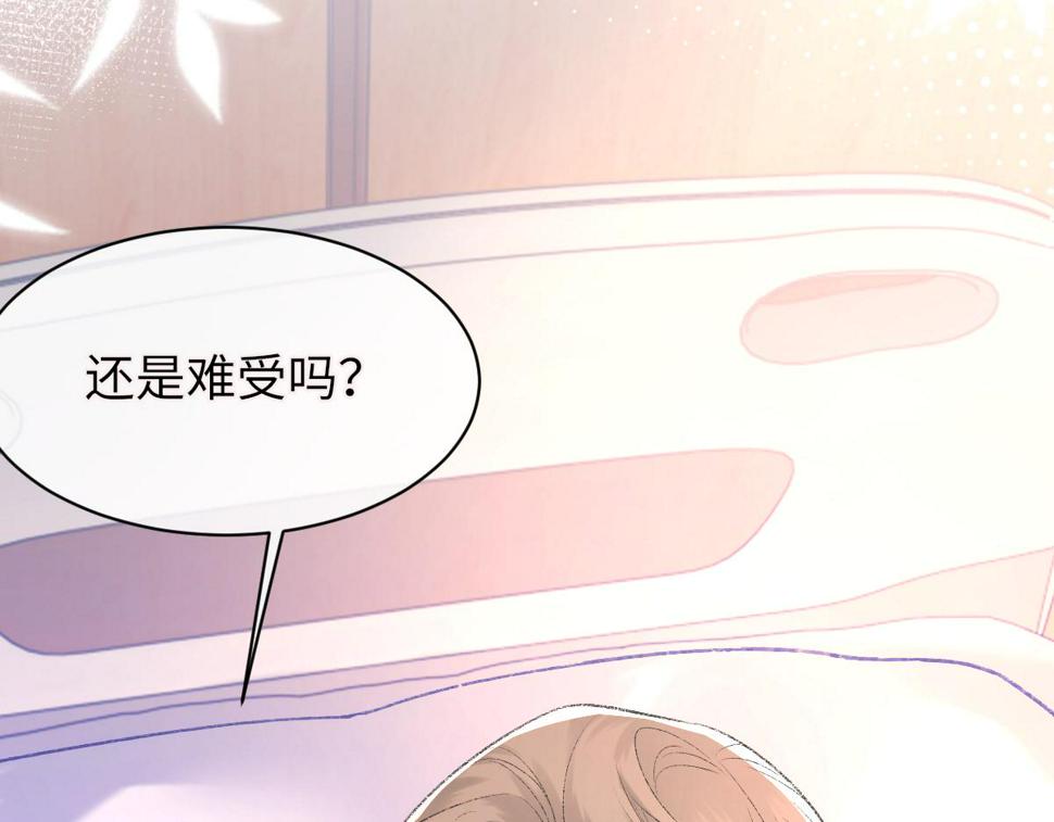 第84话 完美骗局15