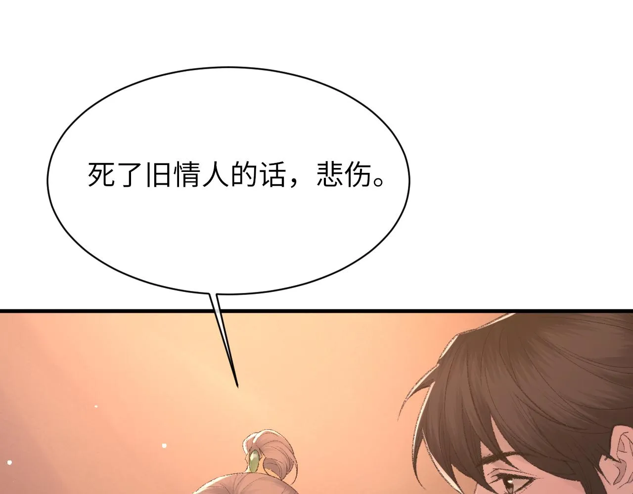 第99话 无法想象没有你56