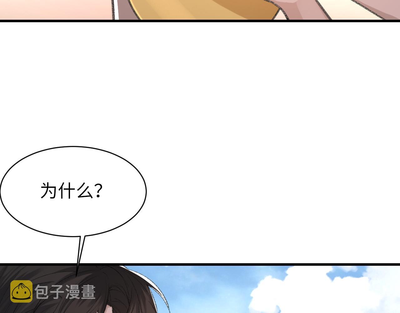 第51话 这次换我追你43