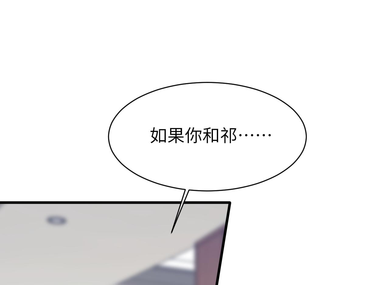 第70话 哥哥生气了63