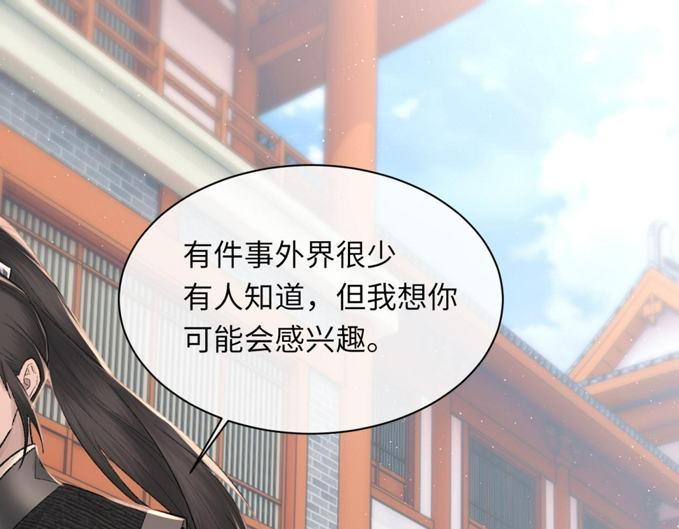 第93话 命中注定的你24