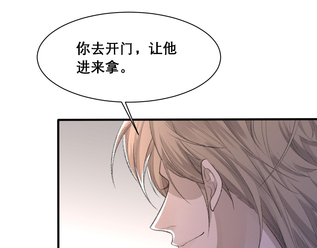 第37话 他是我的信仰83