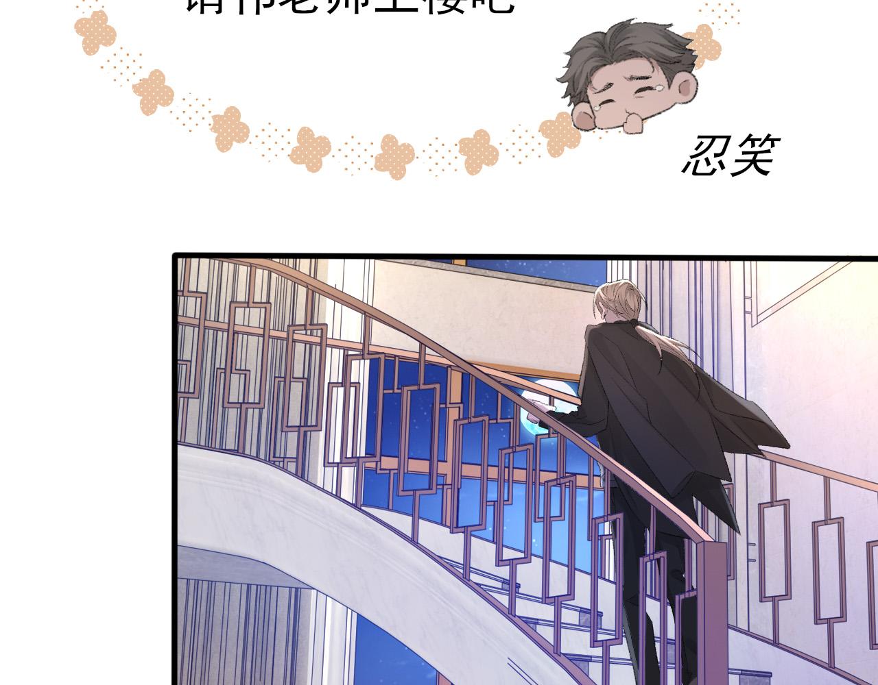 第27话 哥哥的爱61