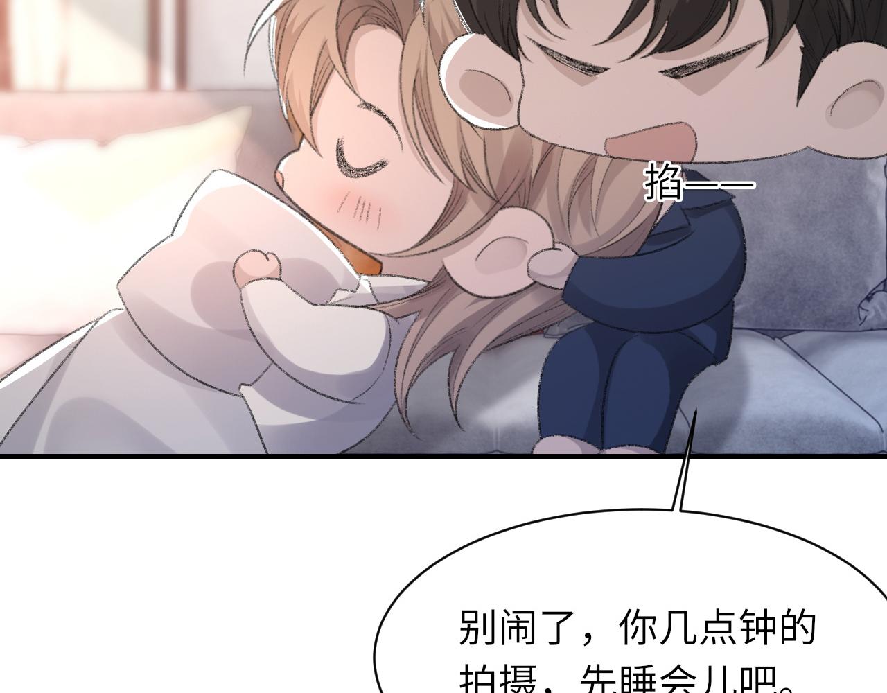 第53话六年前的真相36