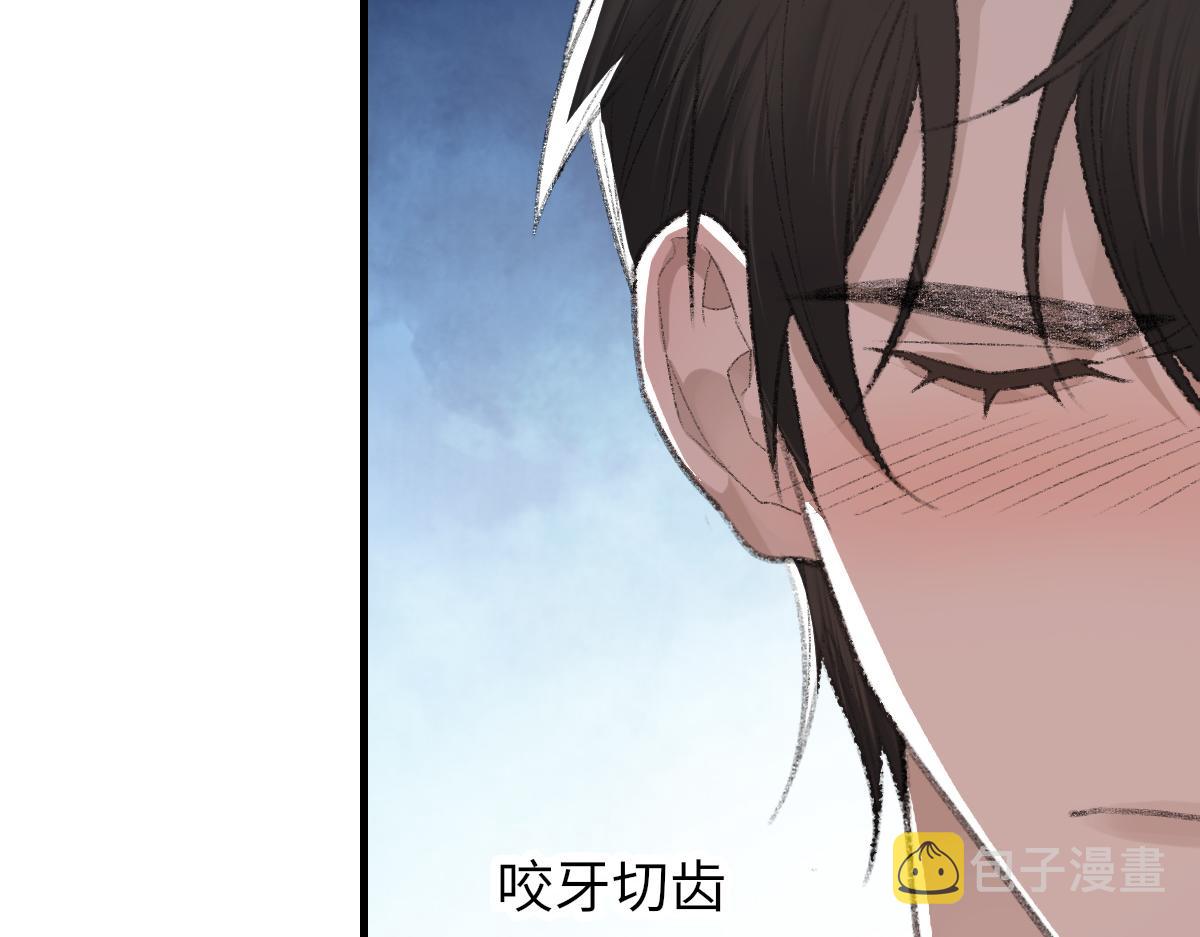 第61话疯狂的易感期99