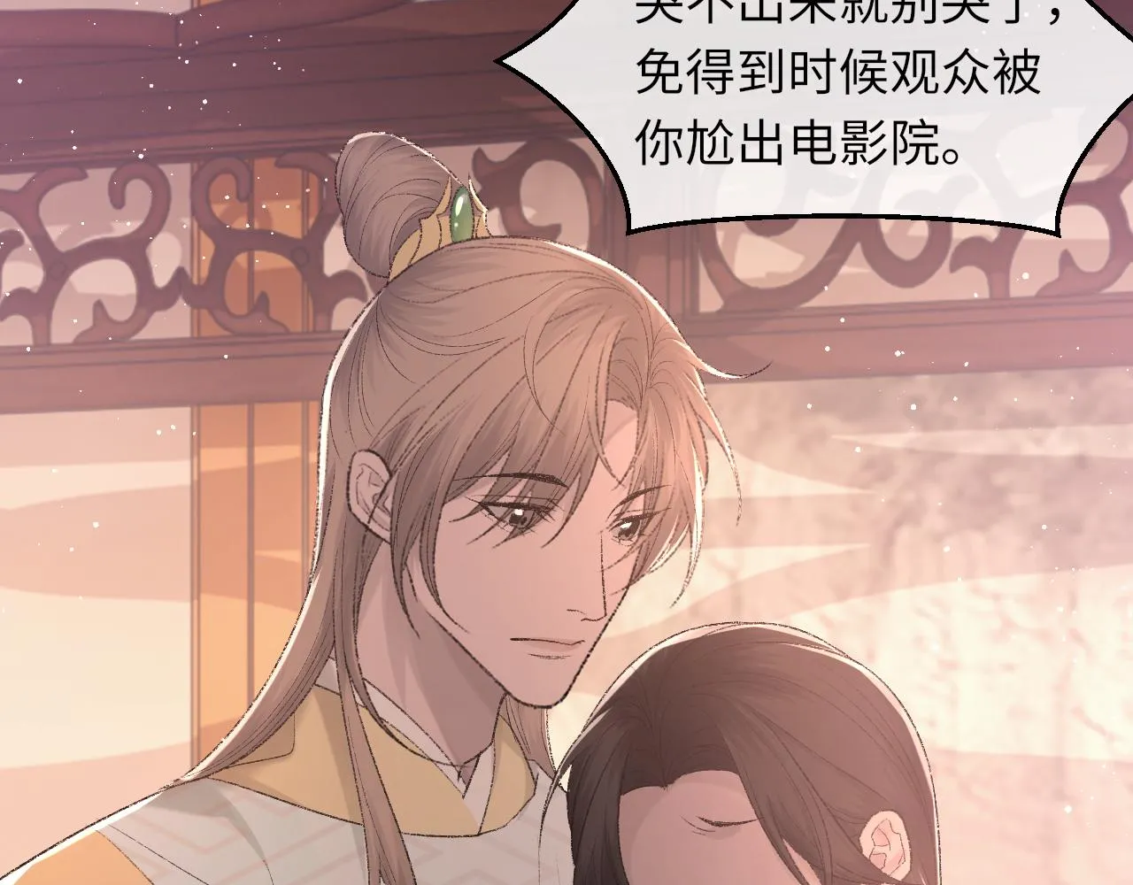 第99话 无法想象没有你32