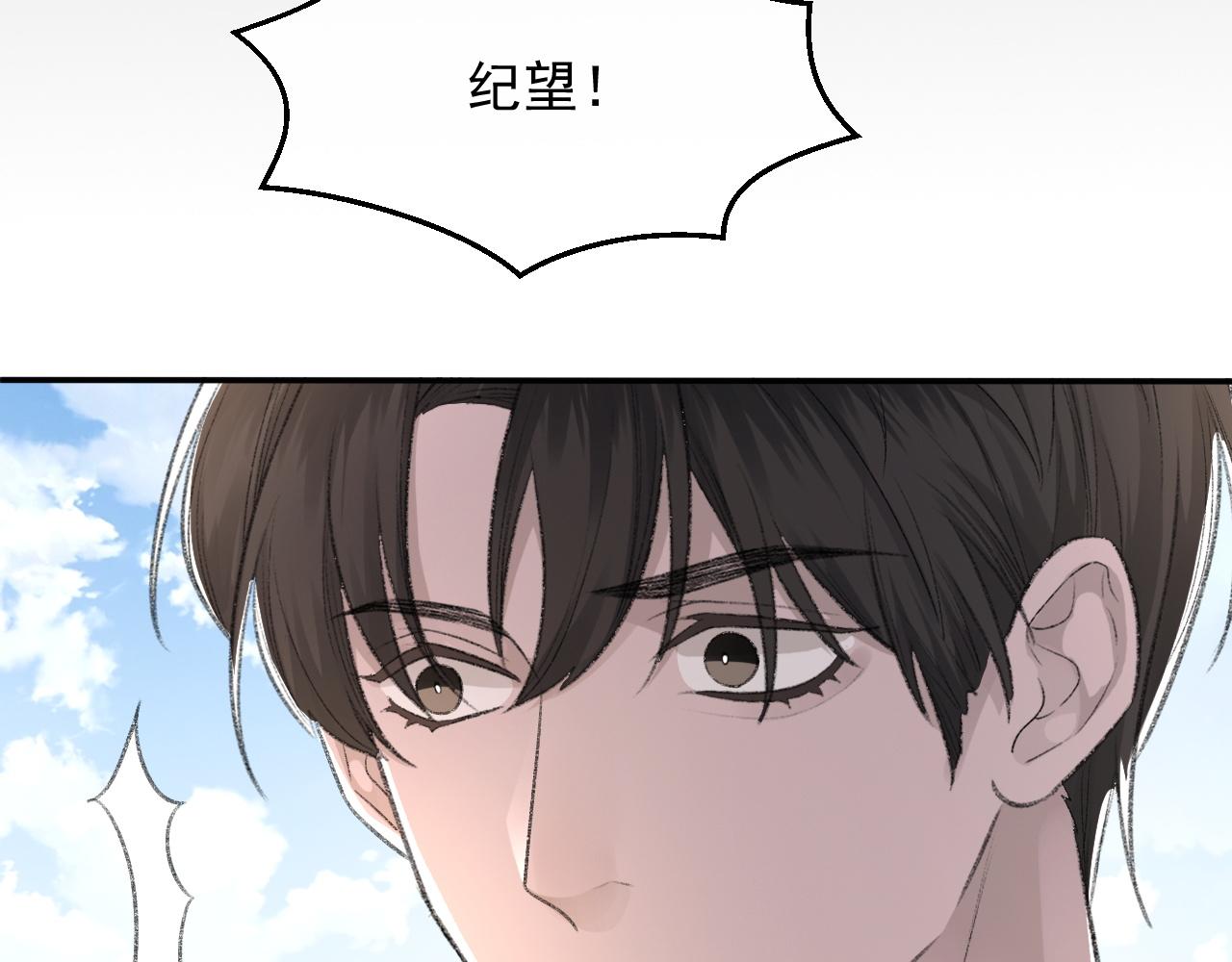 第39话 wa nan23