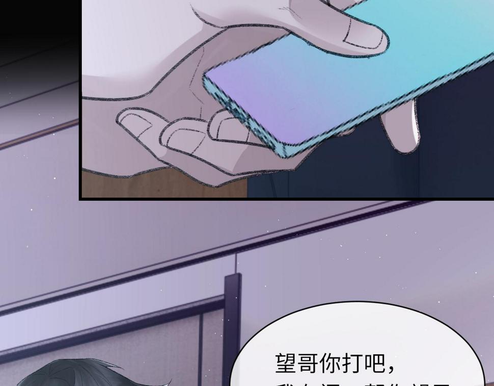 第92话 珍惜纪望的小七七45