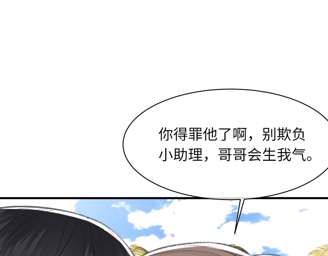第58话戒指89
