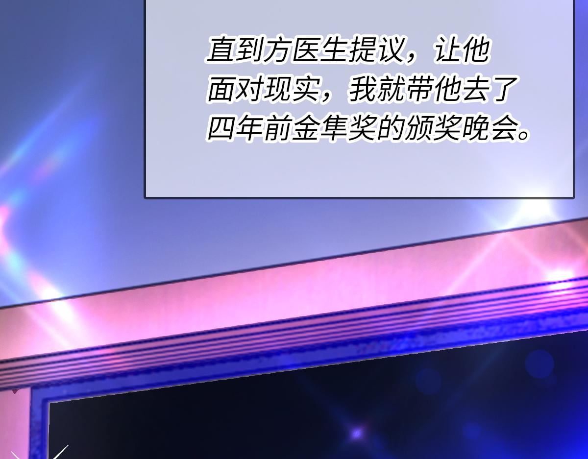 第80话 标记消失之前7
