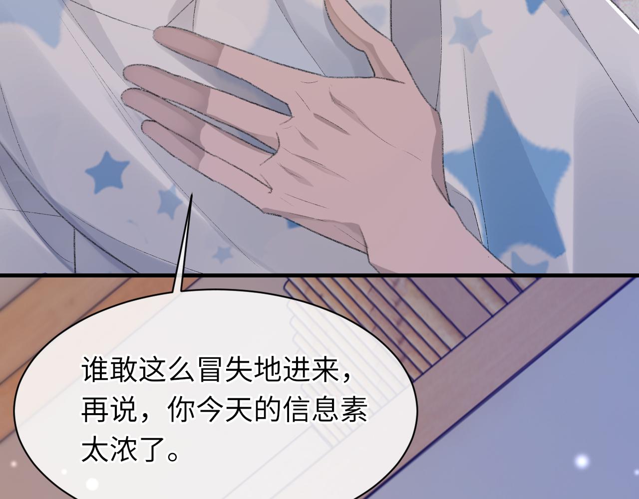 第60话爱巢27