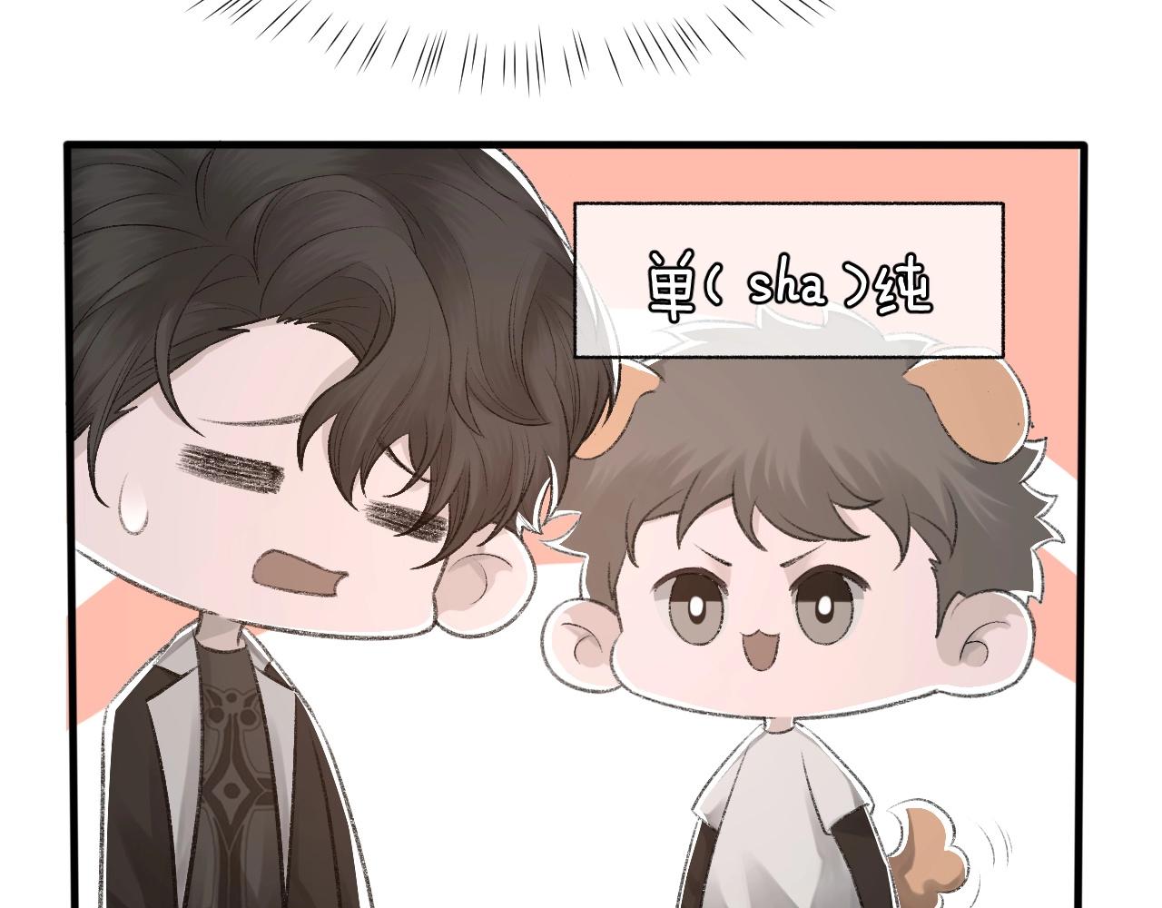 第15话 戒指11