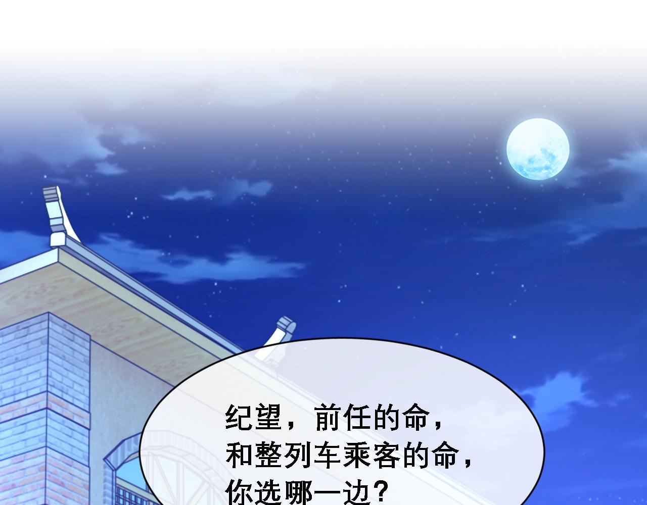 第35话 分手4