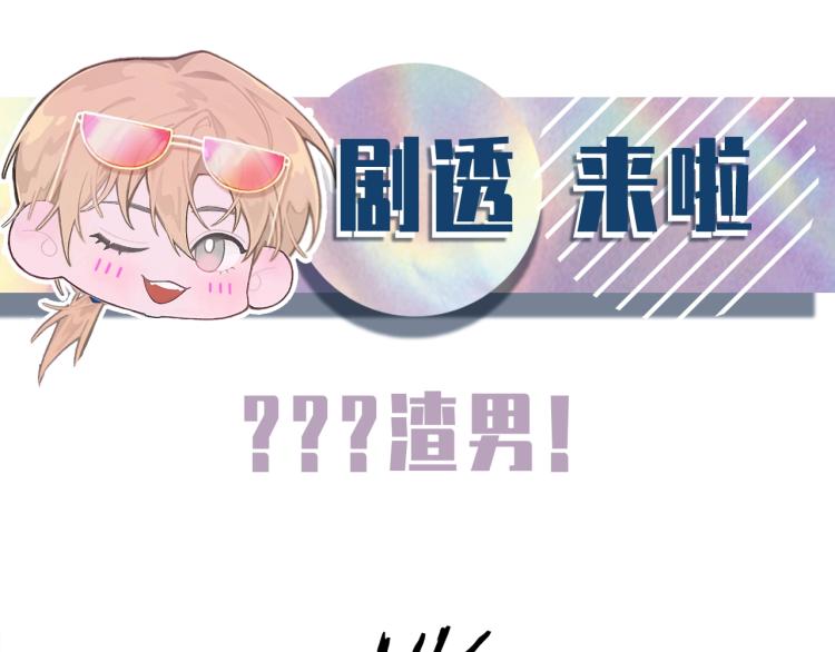 第4话 标记你79