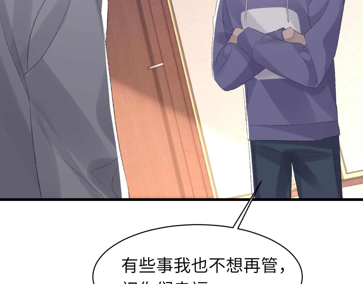 第70话 哥哥生气了61