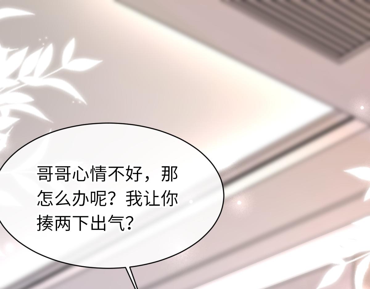 第71话 宣誓主权4