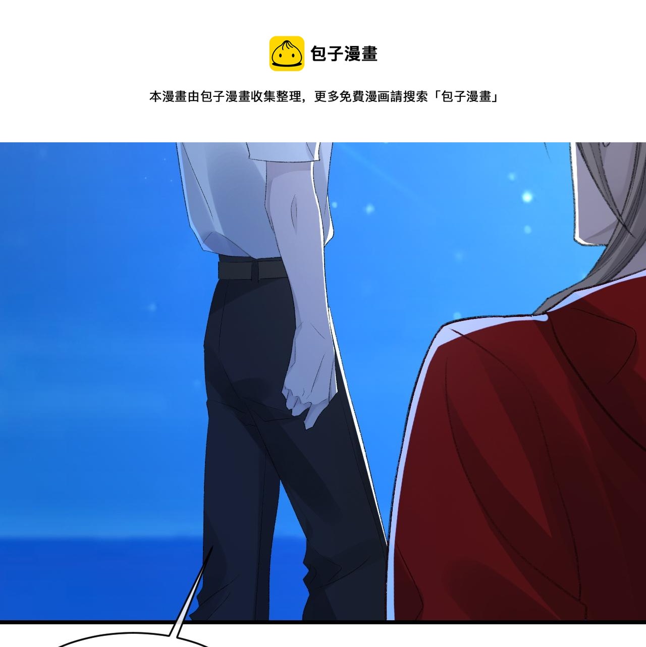 第46话 共眠19