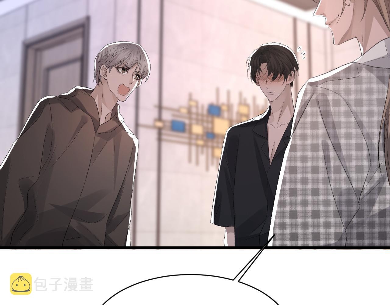第38话 哥哥我害怕29