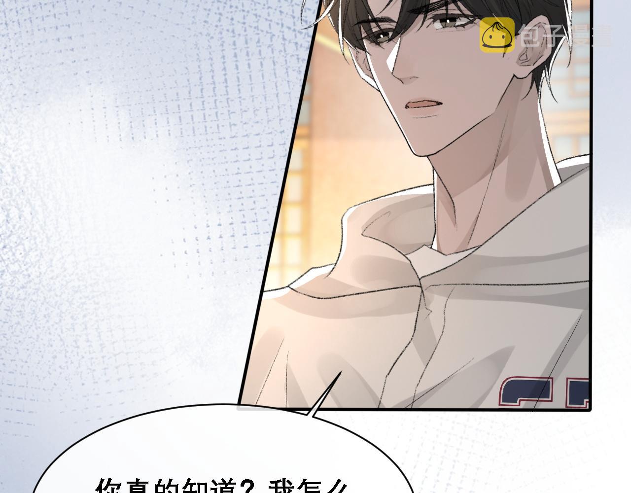 第34话 你的答案44