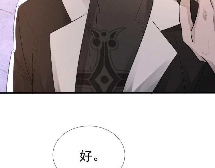 第14话 只想让你注视着我67